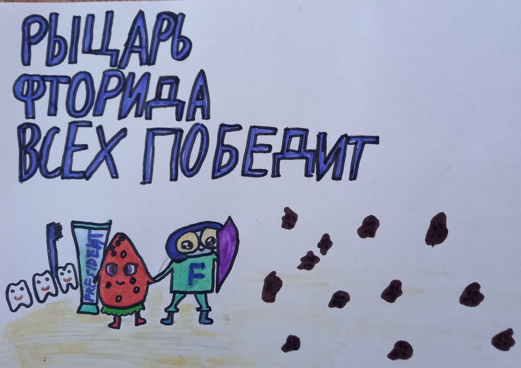 Маша Ивановна Носкова