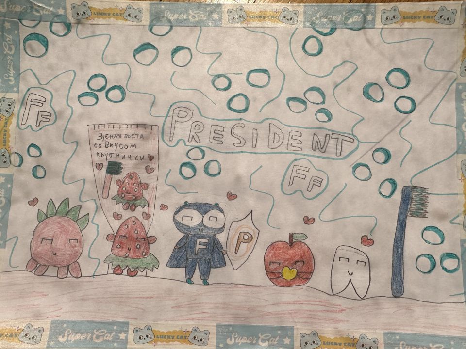 Аиша Рамазанова Рамазанова