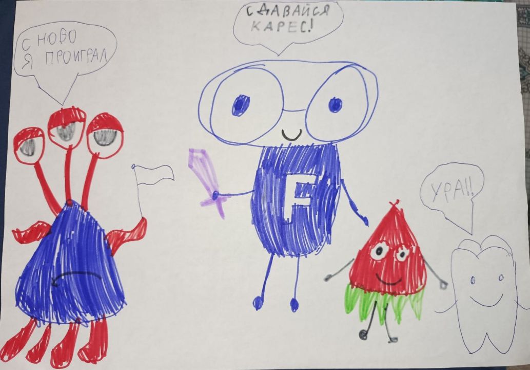 Ира Романова