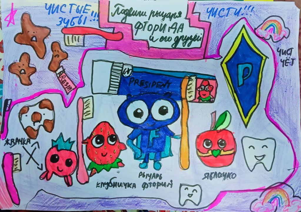 Мелисса Абдрашитова