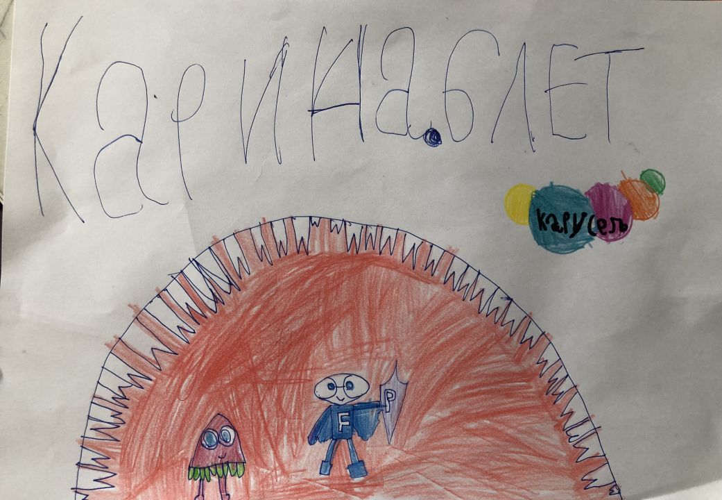 Карина Кудратовна Абдулхаликова