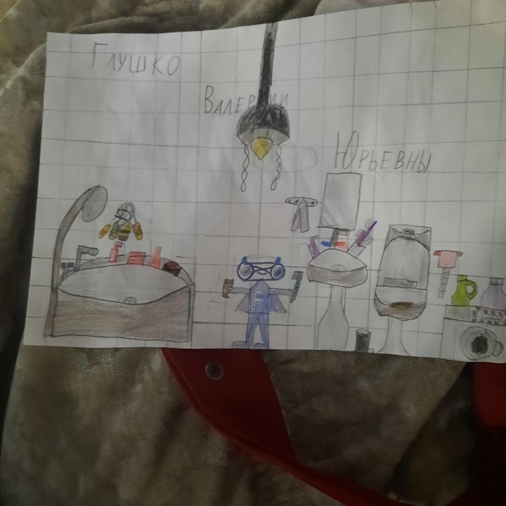 Валерия Юрьевна Глушко