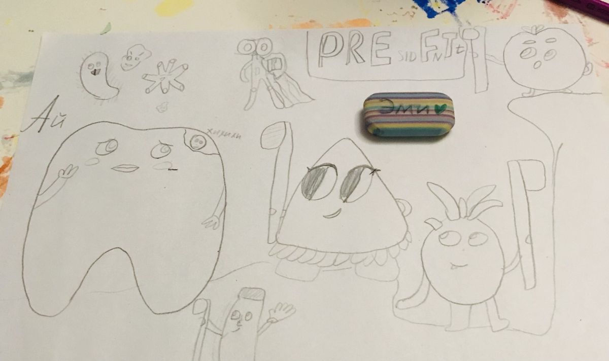 Эмилия Баширян