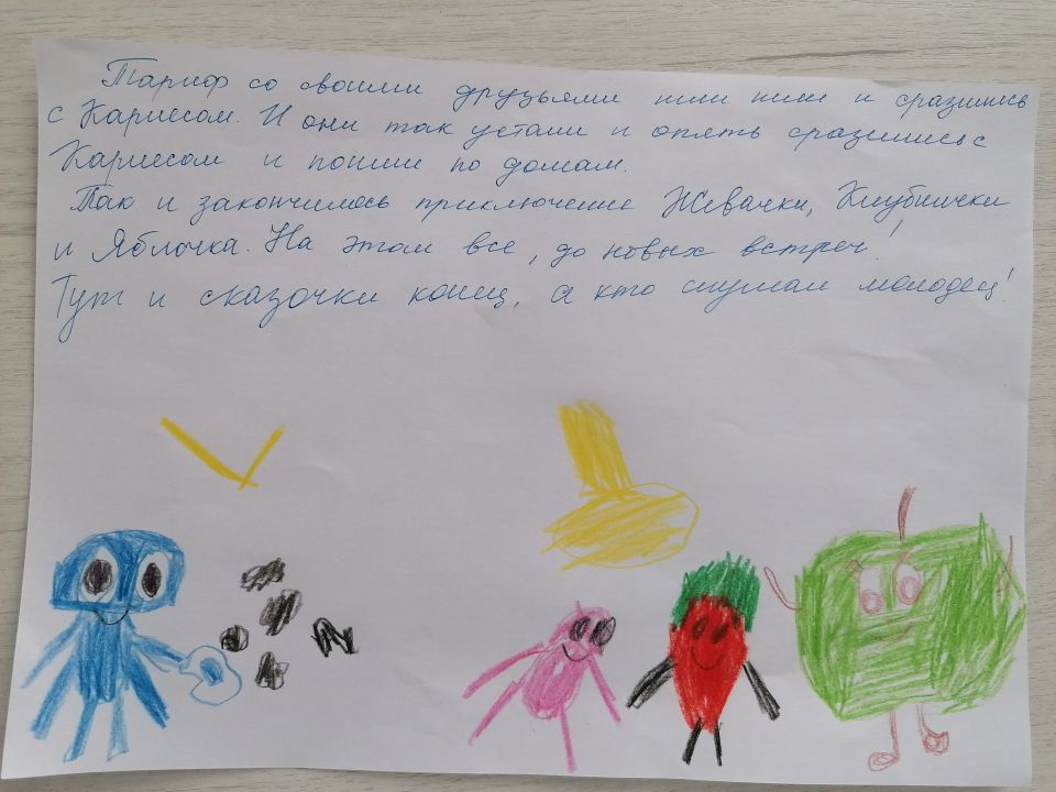 Артём Боровский