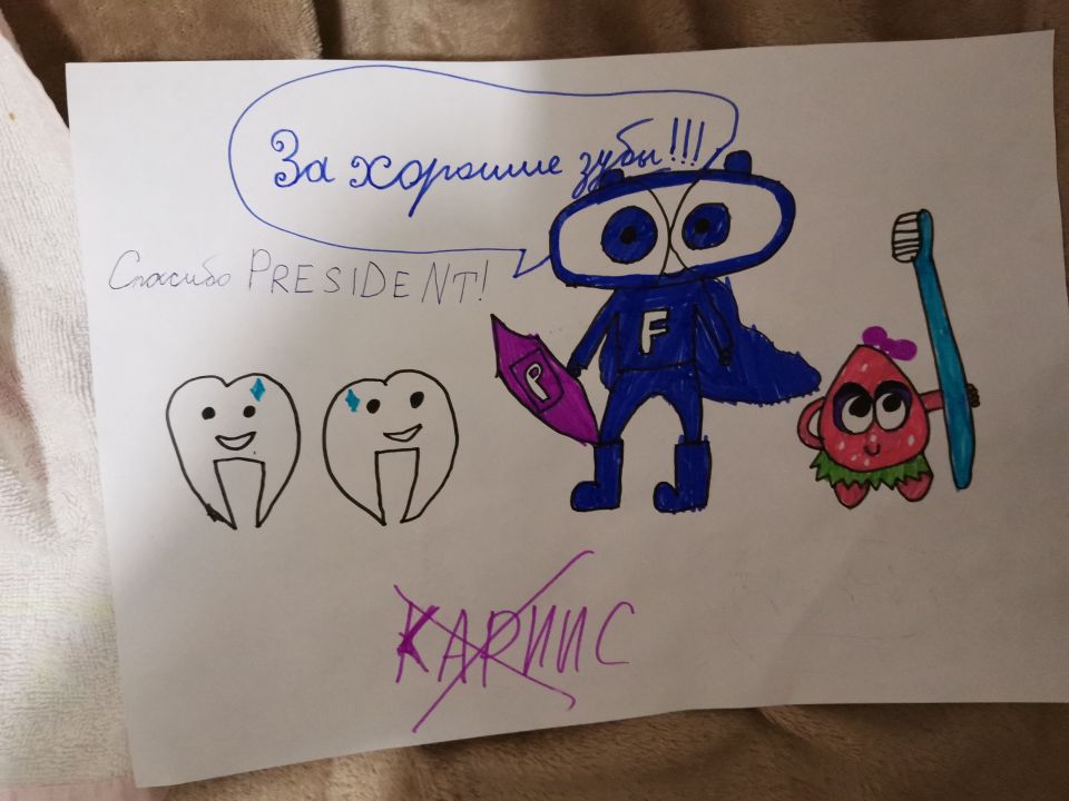 Арина Евгеньевна Толстосумова