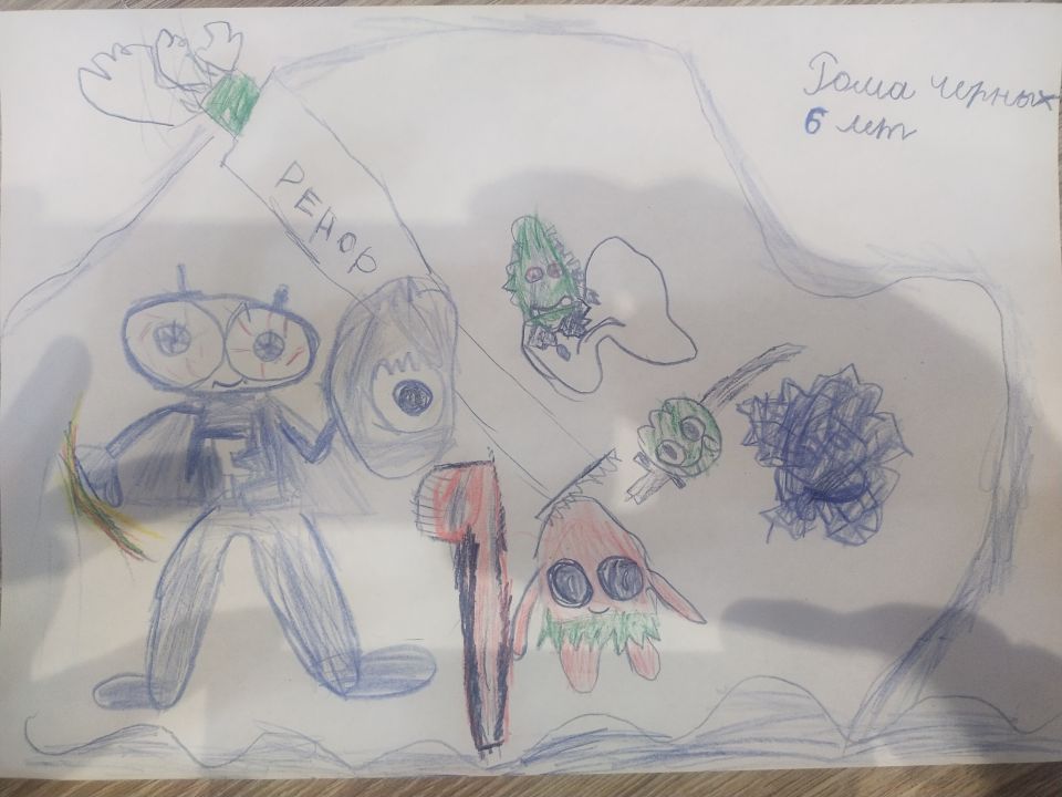 Роман Георгиевич Черных