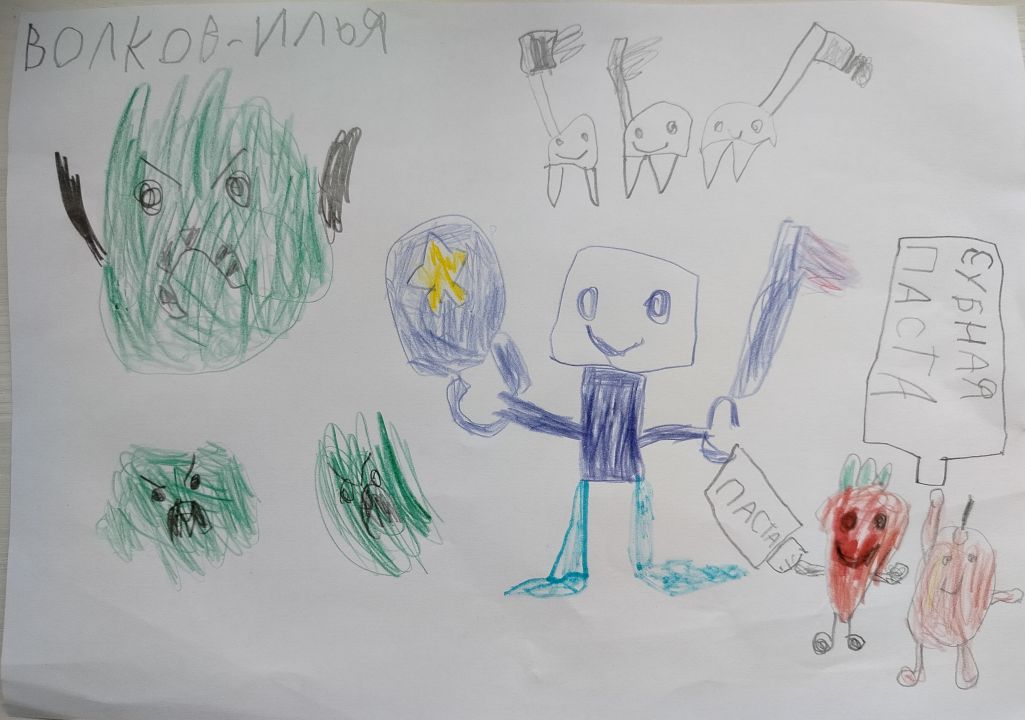 Илья Евгеньевич Волков