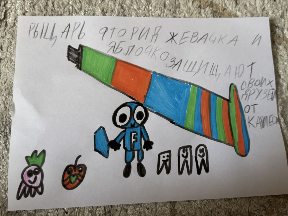 Попов Николаевич Гордей