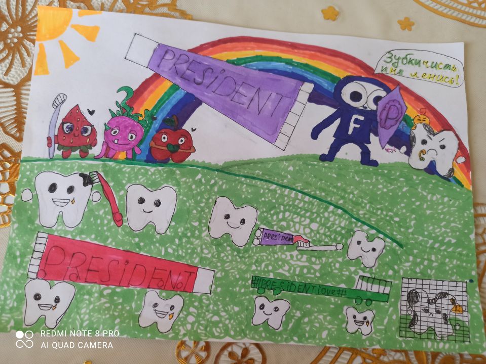 Ксения Игоревна Волосюк