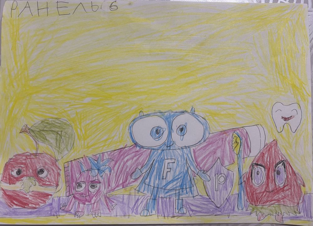 Ранель Марселевич Гиниятуллин