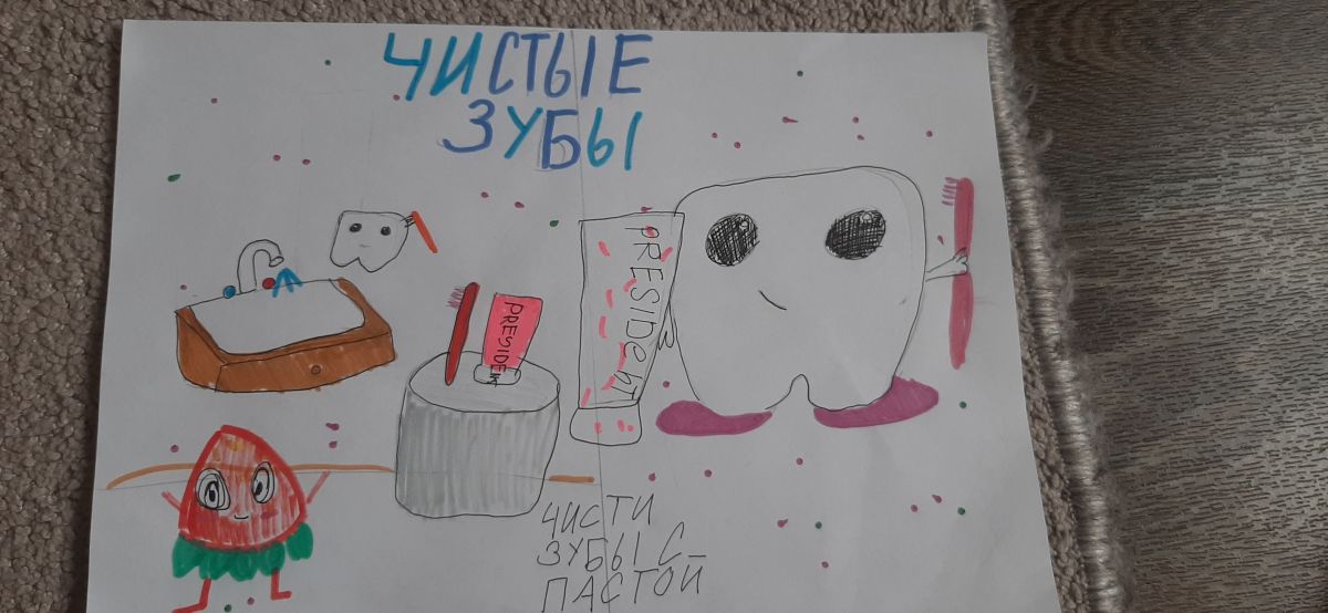 арина Щербакова