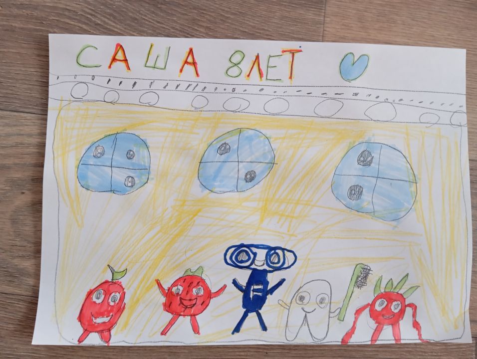 Саша Егоров