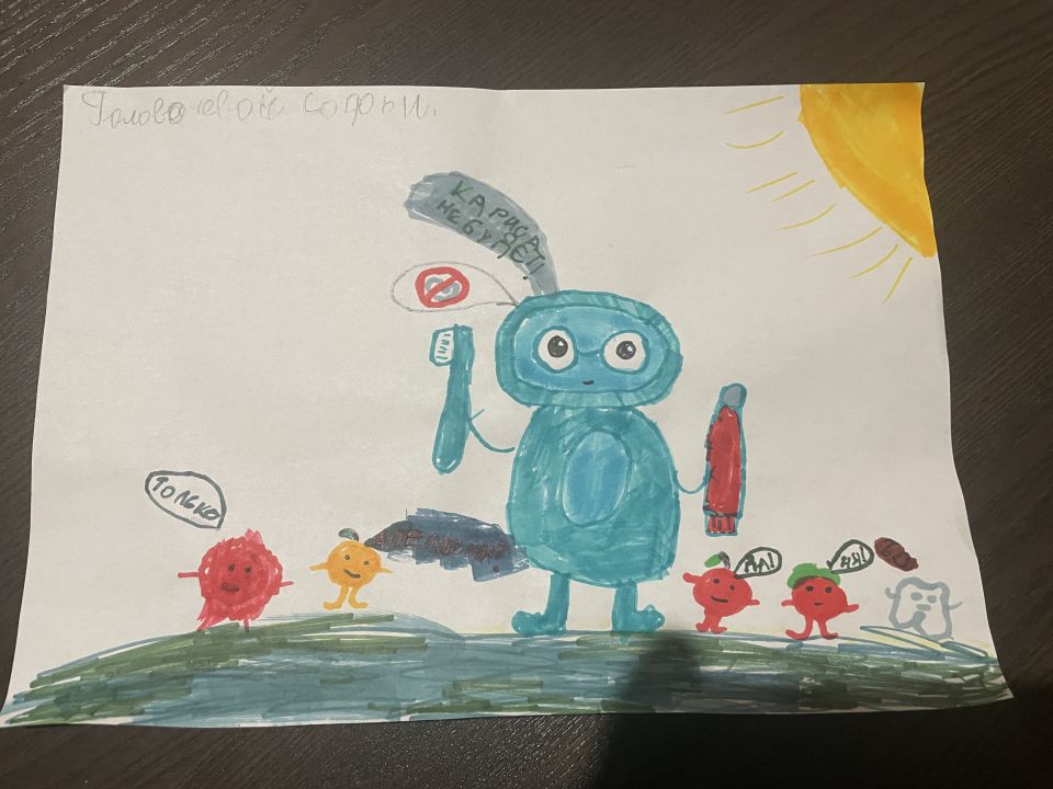 Софья Олеговна Головачева