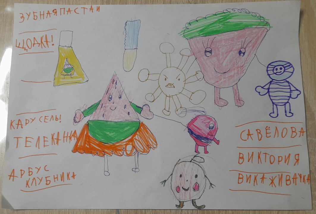 Виктория Викторовна Савёлова