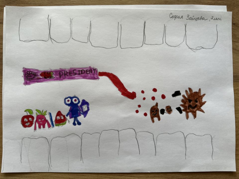 Софья Зайцева