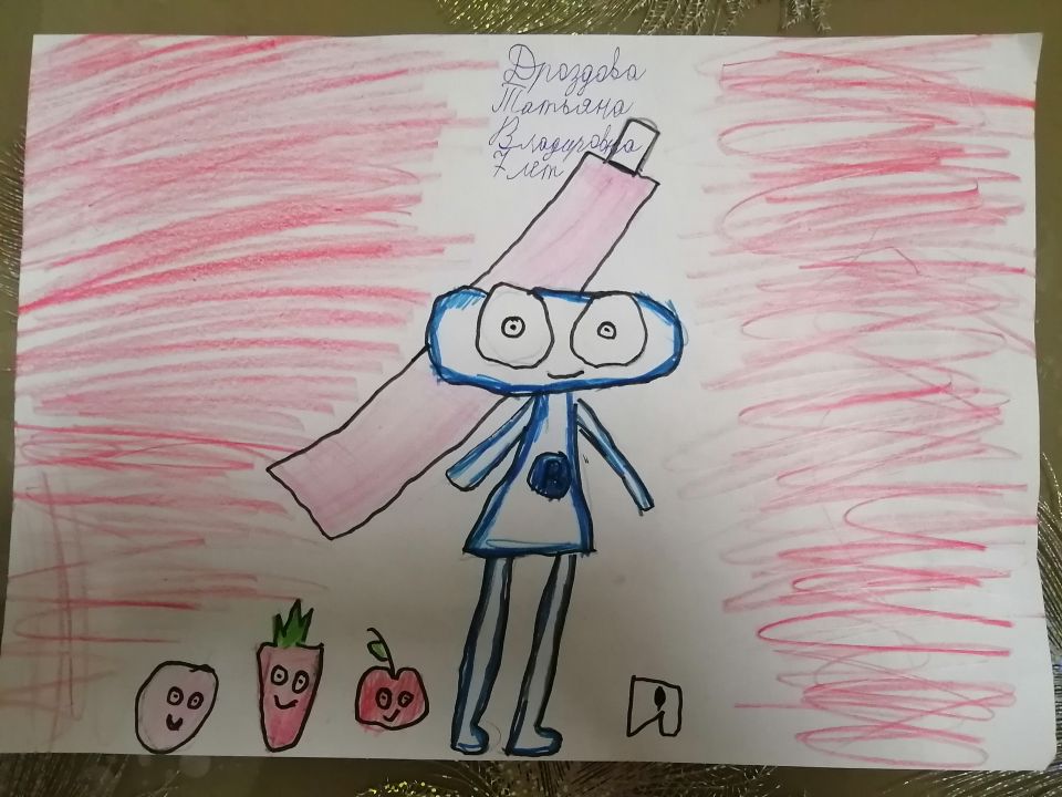 Татьяна Владимировна Дроздова