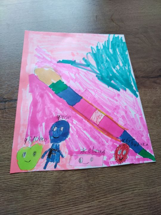 Ольга Игоревна Ильина