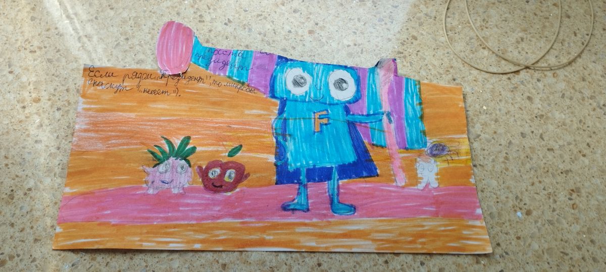 София Арменовна Авагян