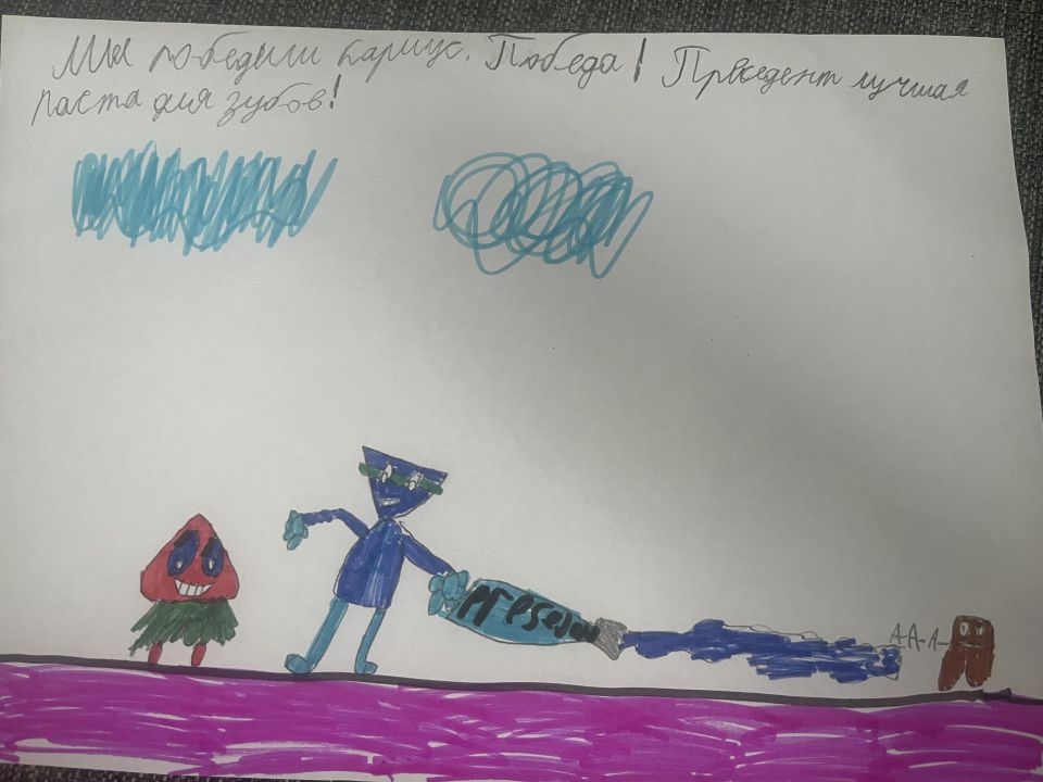 Илья Колбасов