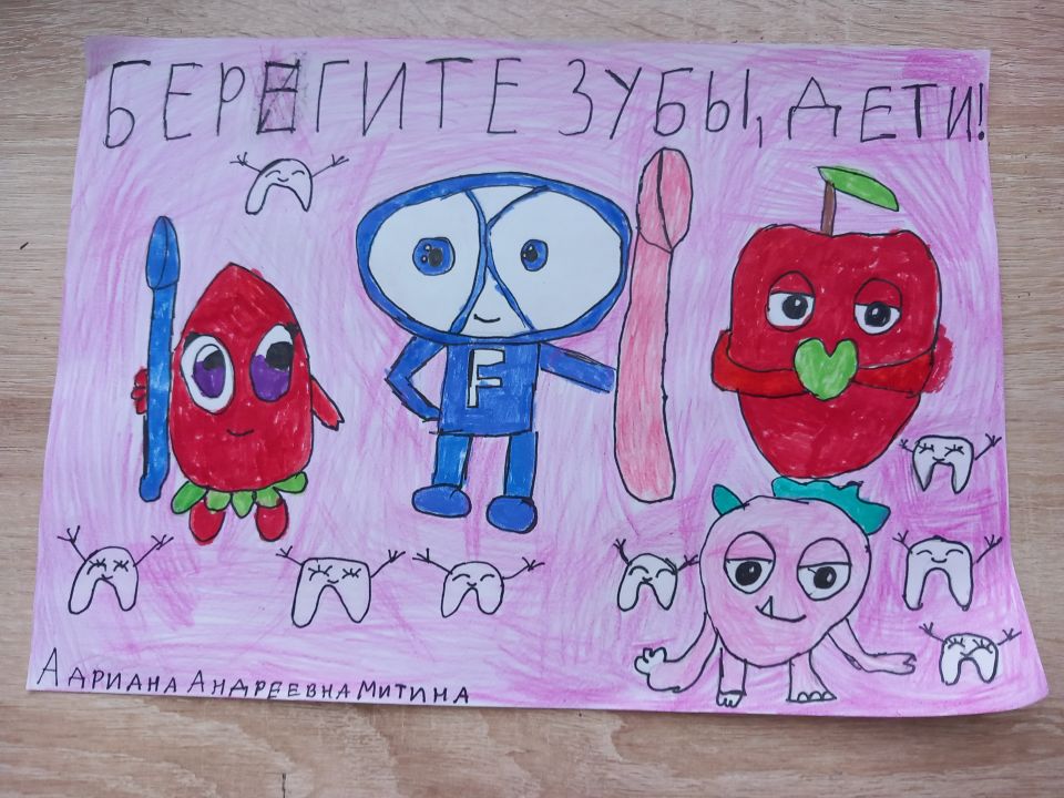 Адриана Андреевна Митина