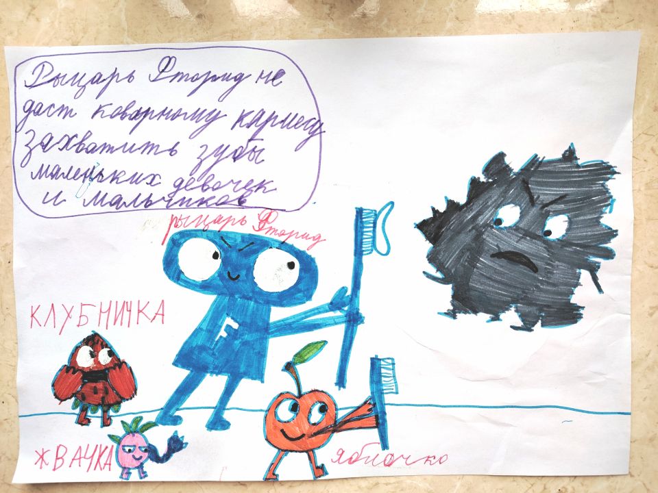 Анастасия Владимировна Иванникова