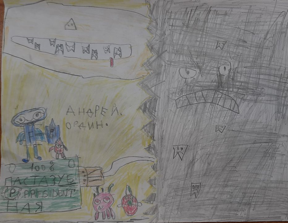 Андрей Ордин