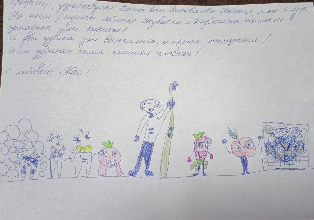 Таисия Повалий Таисия Расковалова Расковалова