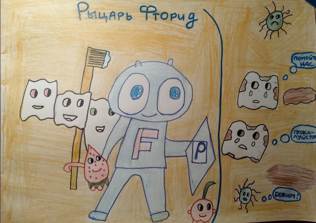 Иван Александрович Коробков