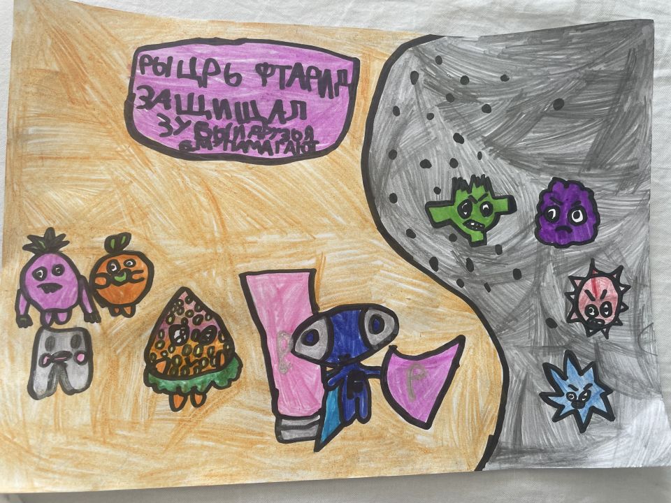 Полина Даниловна Майгур