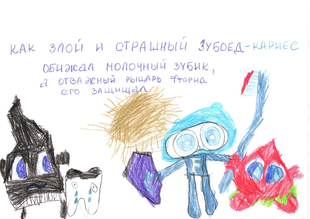 Варвара Михайловна Моисеева