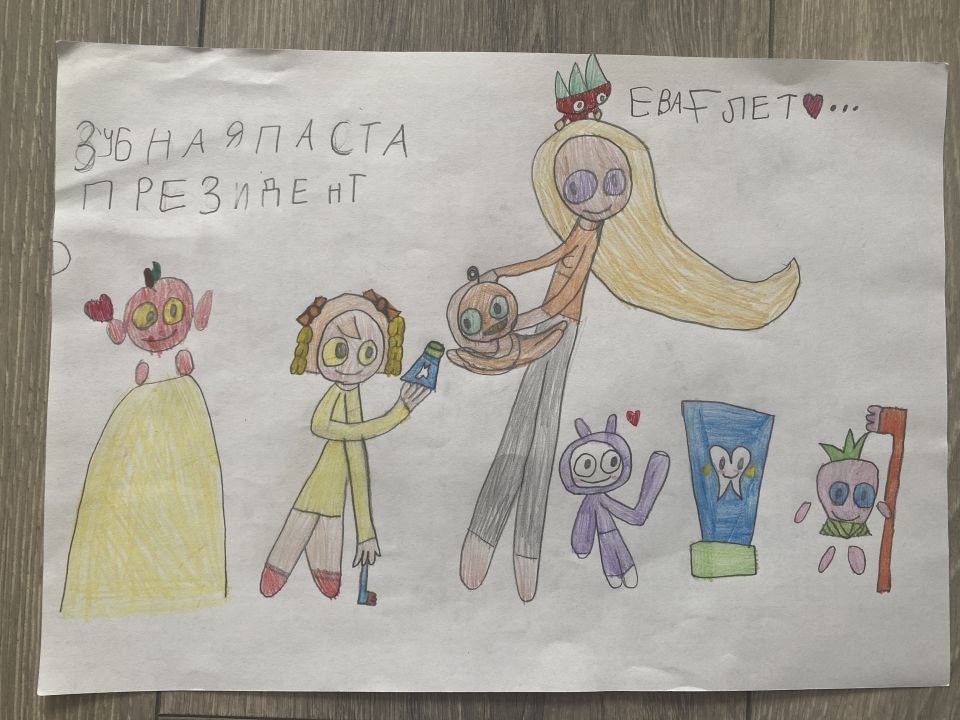 Ева Тимуровна Кудаярова