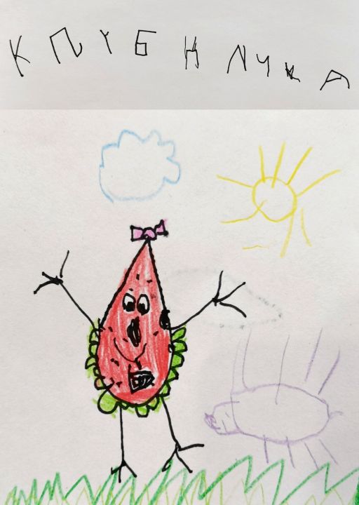 Юлия Ивановна Антоненко