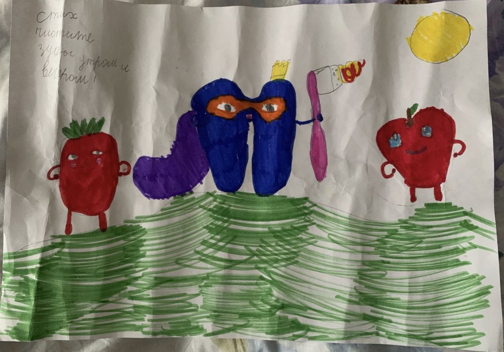 Ольга Александровна Третьякова