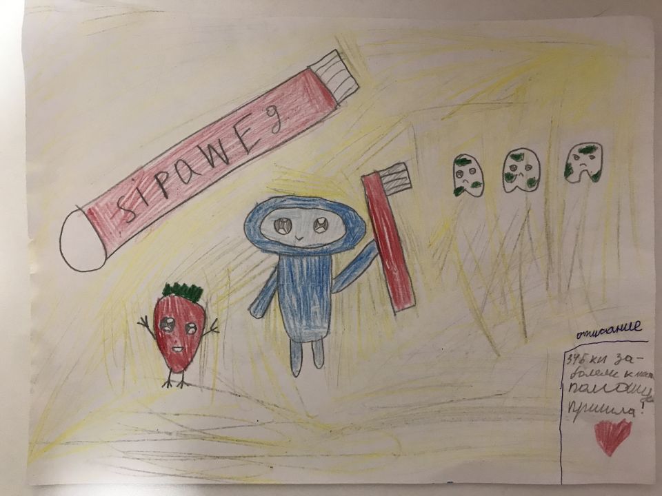 Виктория Александровна Рябых