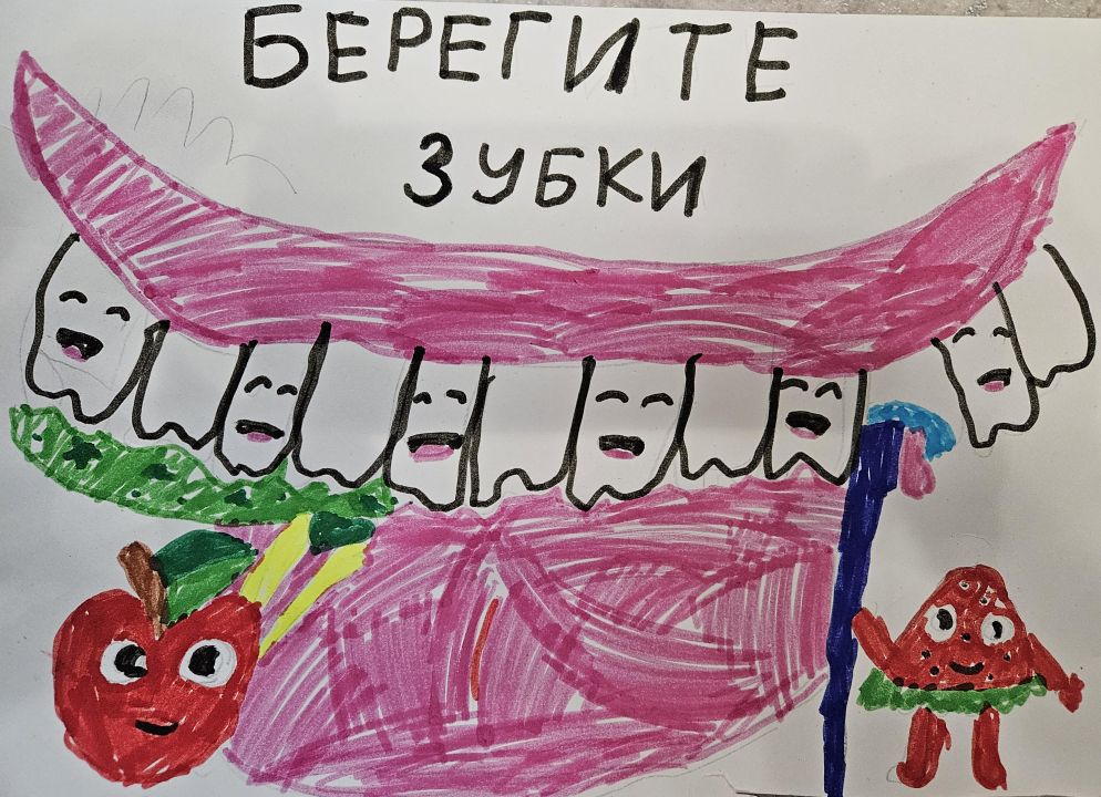 Мария Германовна Севумян