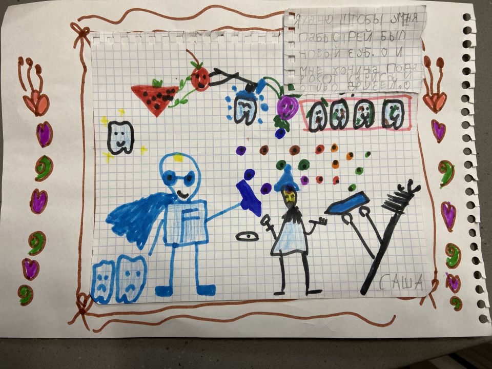 Александра Сергеевна Артемьева