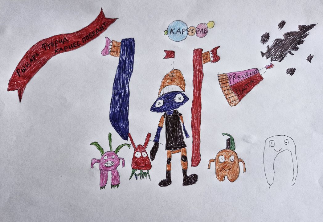 Иван Александрович Максимов