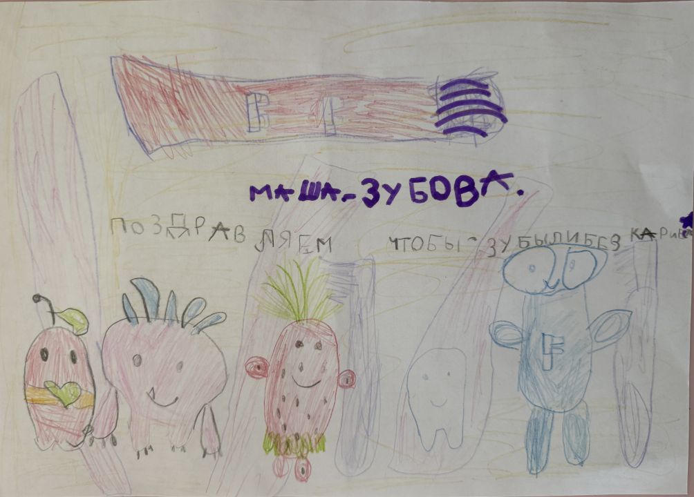 Мария Зубова