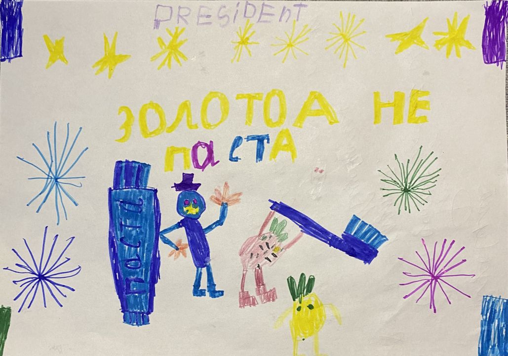 Сергей Нефедов