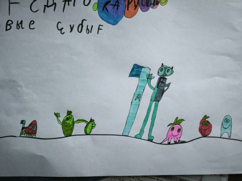 Данила Полянский