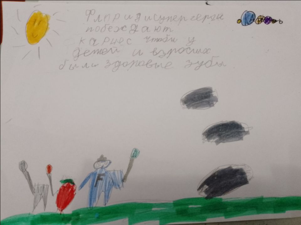 Артём Анатольевич Иконников