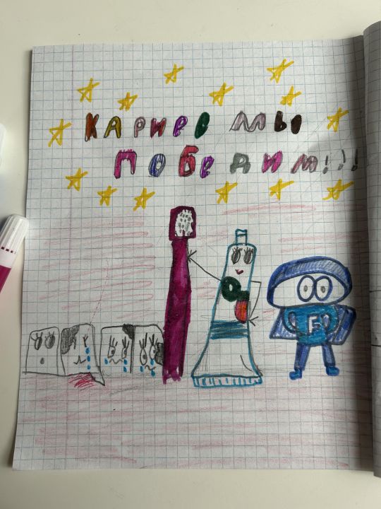 Стефания Михайловна Демина