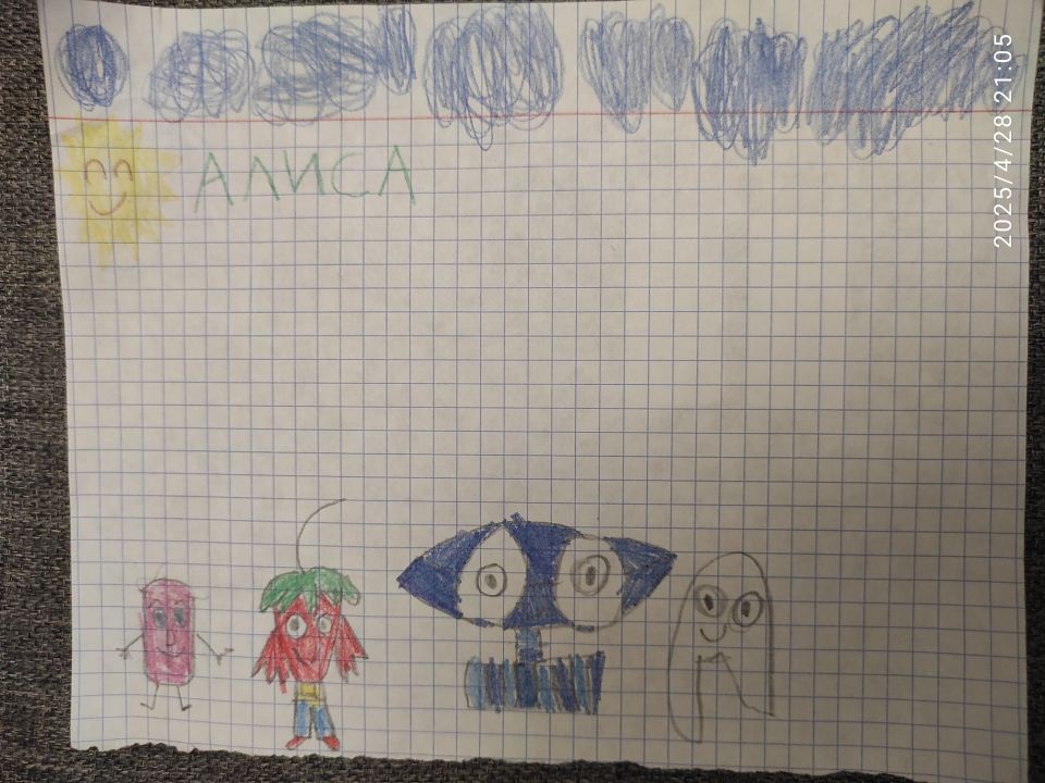 Алиса Романовна Порсева