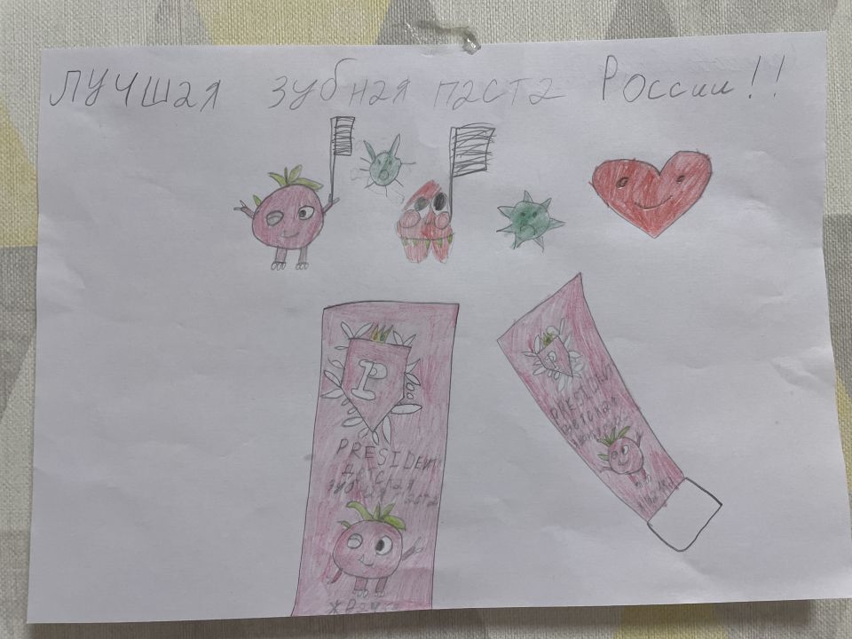 Амина Рамилевна Хакимова