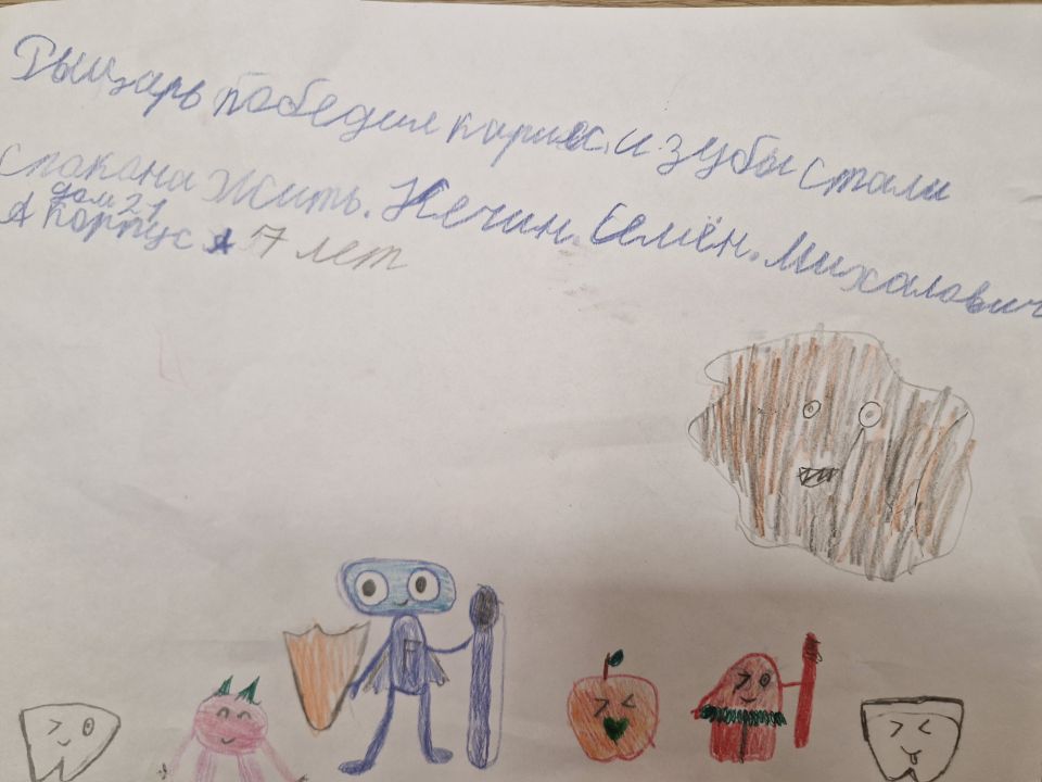 Семён Кечин