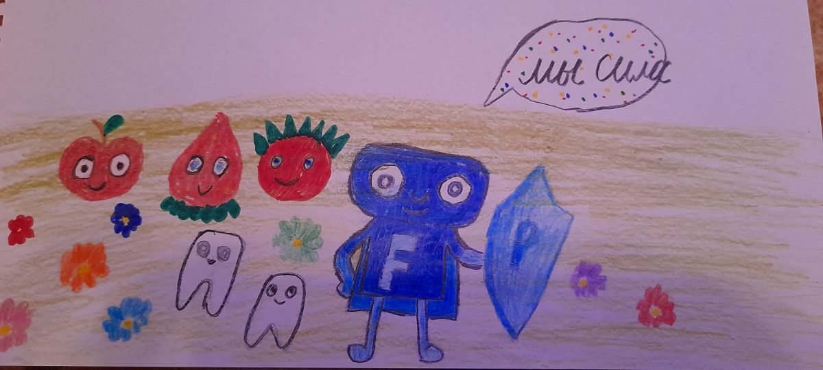 Софья Антоновна Спрыгина