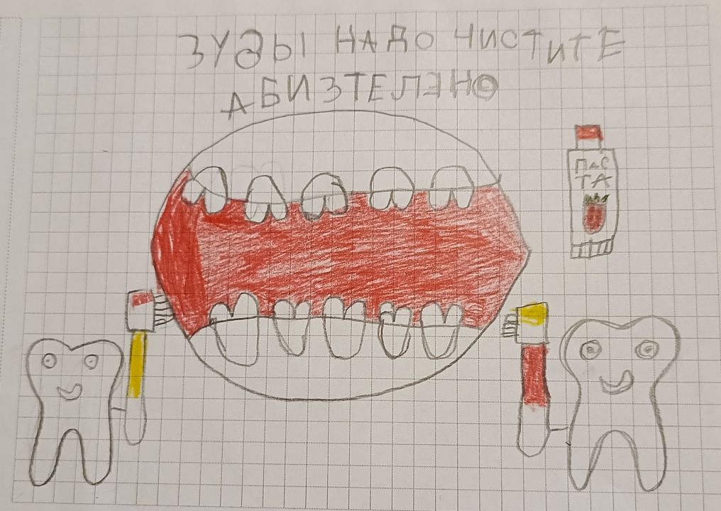 Яна Олеговна Леонова