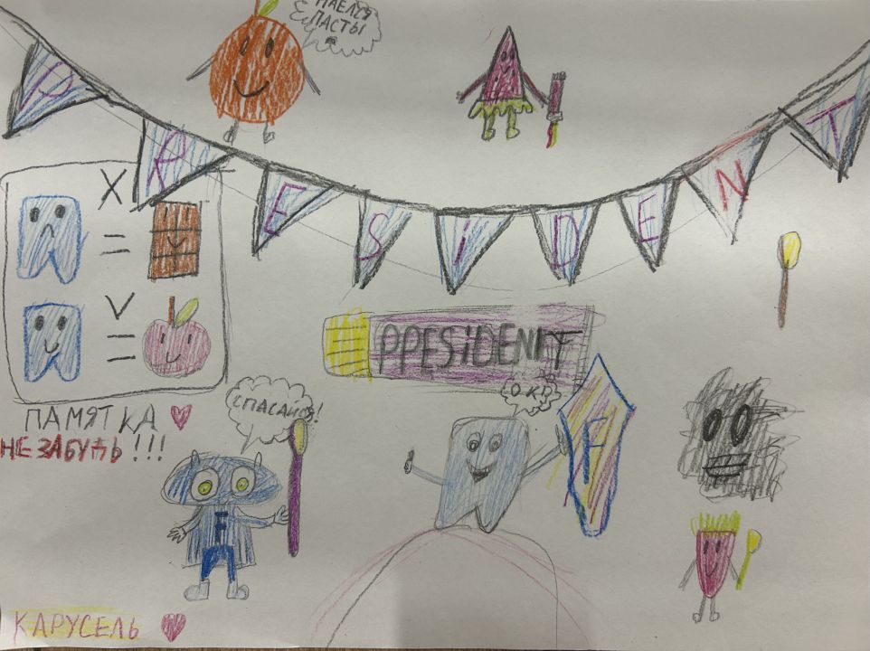 Далия Ильмировна Миннахметова