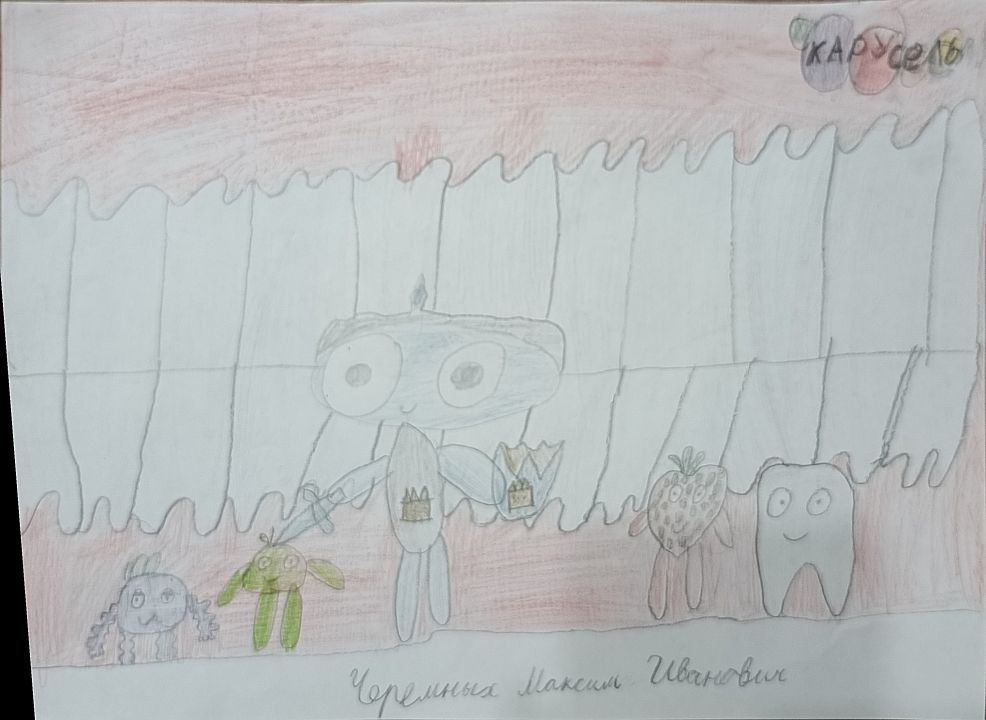 Максим Иванович Черемных