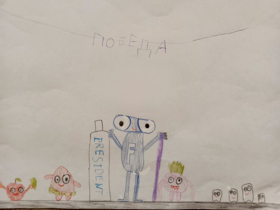 Полина Александровна Смирнова